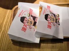 -九毛九西北菜(大东海店)