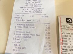 账单-无招牌海鲜餐厅(滨海艺术中心店)