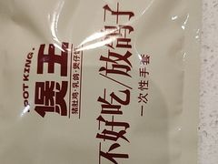 -煲王粤菜餐厅(中侨中心店)