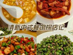 -禾珍珠家常小馆(河南博物院店)