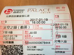 -赛百味SUBWAY(金宝汇店)