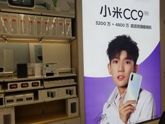 -小米之家(渝中龙湖时代天街店)