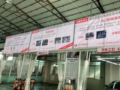 -凯琳汽车服务连锁(蓝天山庄店)