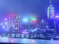 -广州中国大酒店