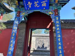 -晋祠公园