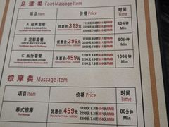 -富侨养生(威宁路店)