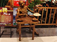 门面-井格重庆火锅(燕郊永旺店)