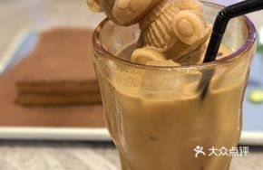 Goddess Bear Tea