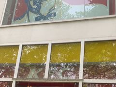 -肯德基(建外SOHO店)