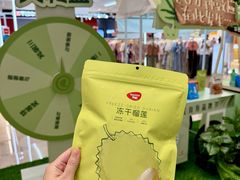 -坂田天虹