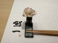 -鮨一日本料理旗舰店(总店)