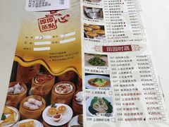 -福鼎轩海鲜大酒楼(皇轩酒店)
