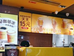 -麦当劳(皇岗路店)