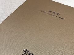 -御宝轩(益丰·外滩源店)
