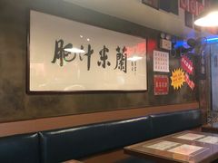 -肥汁米蘭香港米线(宁波路总店)