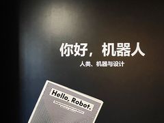 -现代汽车文化中心 Hyundai Motorstudio Beijing