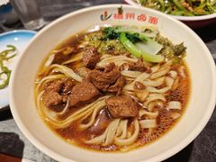 红烧牛肉面-磁州卤面·地标邯郸菜(97年创始店)
