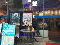 -千岛蚝高压锅生蚝·人参火锅(白云万达店)