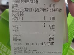 -禾珍珠家常小馆(河南博物院店)