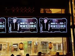 -烤匠麻辣烤鱼(时代广场店)
