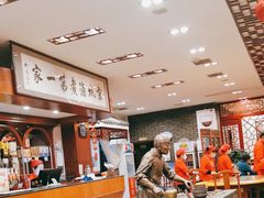 -北京小肠陈饭庄(方庄店)