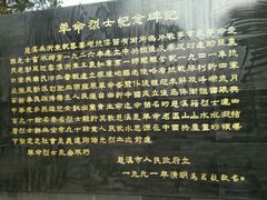 -峙山公园
