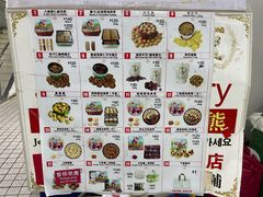 -珍妮曲奇聪明小熊(尖沙咀店)
