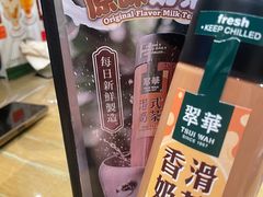 -翠华餐厅(铜锣湾糖街店)