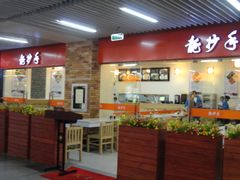 -连城·新天地(福华一路店)
