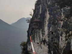 -重庆云阳龙缸景区