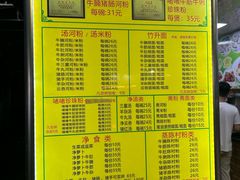 -珍珍小食店(西华路店)