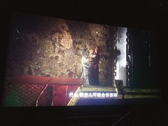 -博纳国际影城(铜锣湾激光巨幕杜比店)