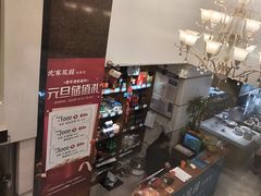 -沈家花园如皋菜(海阳路店)