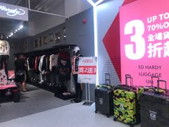 -MFO时尚折扣店