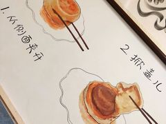 -永盛斋小吃(故宫店)