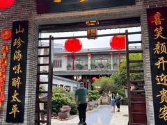 -顺德了能馆(虎门店)