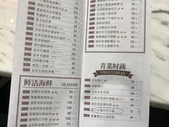 菜单-金牌陶陶居(太古汇店)