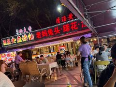 -友记功夫香·人民川菜(红牌楼店)