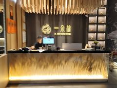 -一朵菌·野生菌探索家火锅(南亚店)