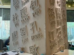 -金湖港式餐厅(建外店)