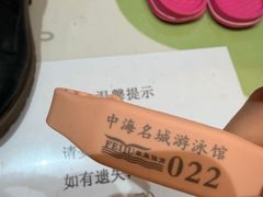 -菲鱼体育恒温游泳馆(中海名城店)