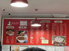 -姚记炒肝店(鼓楼店)