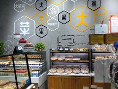 面包甜点陈列柜-大苹果面包生日蛋糕(明珠店)