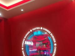-塔斯汀中国汉堡(徐汇汇京广场店)