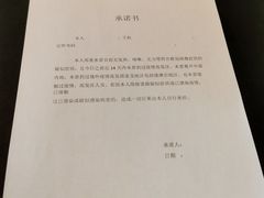 -深圳彭年万丽酒店