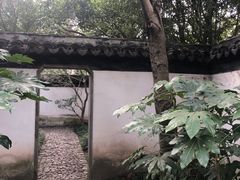 -秋霞圃