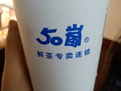 -50岚(天钥桥路店)