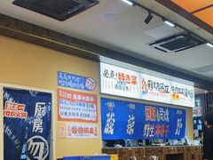 -黔三一夺夺粉酸汤火锅(百信店)