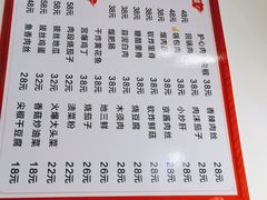 -吉味馆(柠溪店)