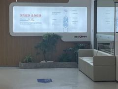 -优诺口腔(华东总院)